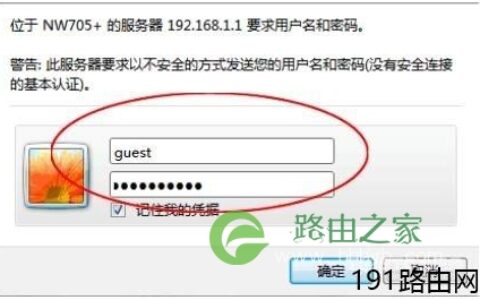 家用电信光纤路由器设置wifi方法、步骤详解