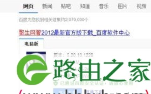 wifi设置人数限制的方法