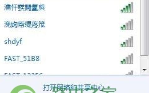 华为路由器无线wifi密码忘记怎么办？
