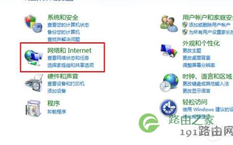 ip设置默认网关