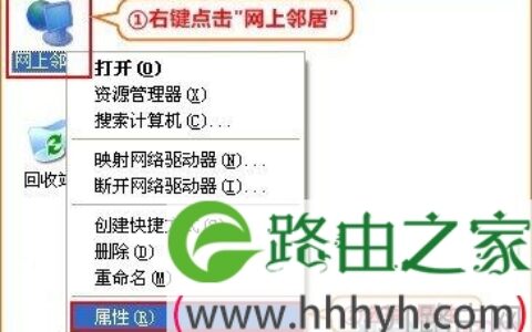 tenda路由器fh365怎么中继wifi信号