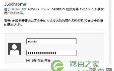 水星MD898N一体机详细安装设置