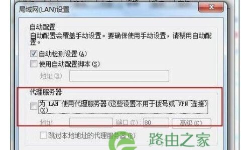 191.168.1.1路由器设置的方法步骤
