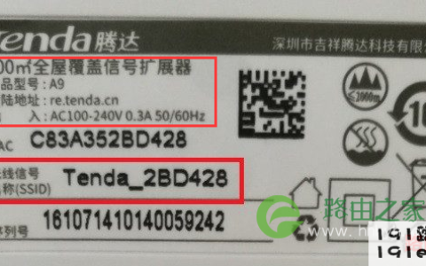 腾达路由器ip地址是多少