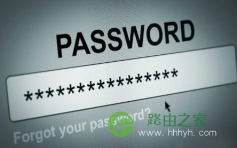 192.168.1.1修改路由器的密码教程