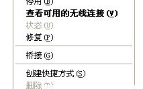 如何添加无线网络SSID,电脑怎么添加无线网络