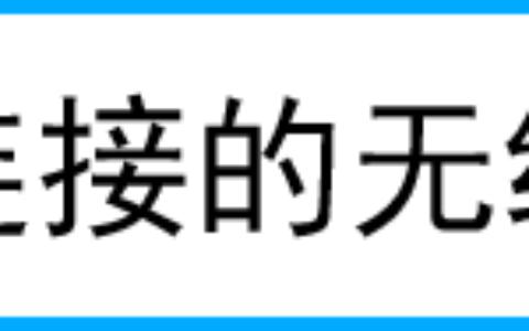 TP-LINK 3G-Mini路由器登录不了管理界面解决方法