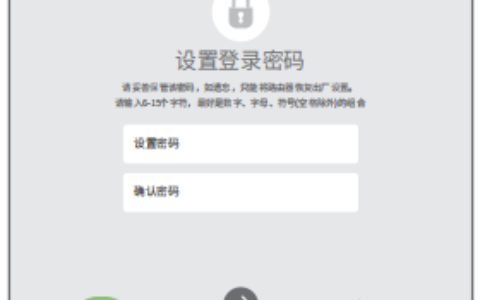 meiogin.cn密码设置