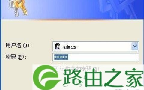 金浪路由器设置方法超详细图文教程路饭