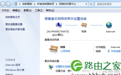 如何设置ip地址?