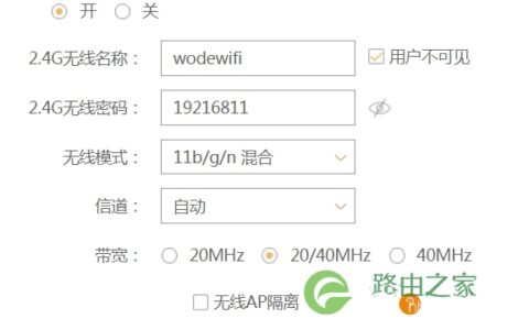 如何查看星号密码？适合WIFI密码的查看工具