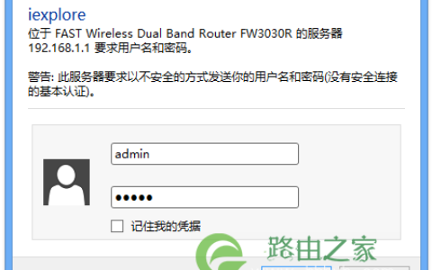 192.168.0.102登录入口手机登陆