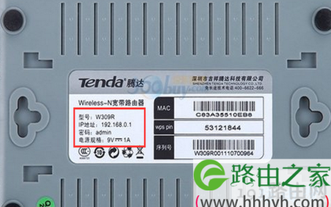 路由器管理员密码找回【图】