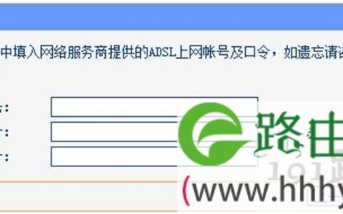 路由器上网账号和口令怎么查询【图】