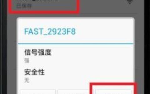 wifi怎么设置 192.168.1.1手机登陆无线wifi设置