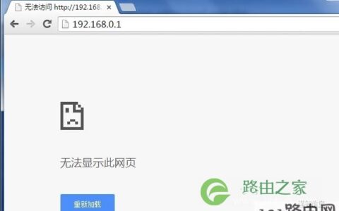 腾达路由器ip地址进不去