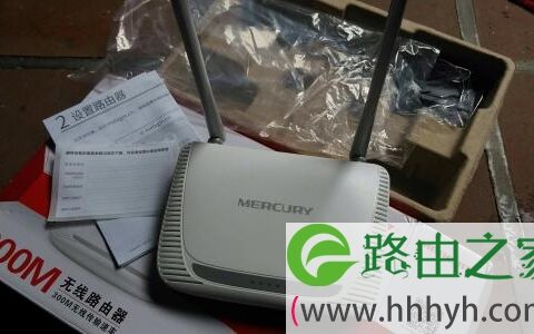 水星无线路由器设置