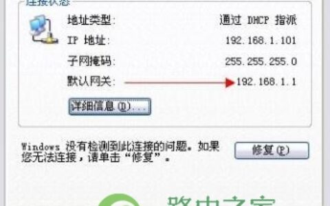 手机访问192.168.1.1路由器设置修改密码方法