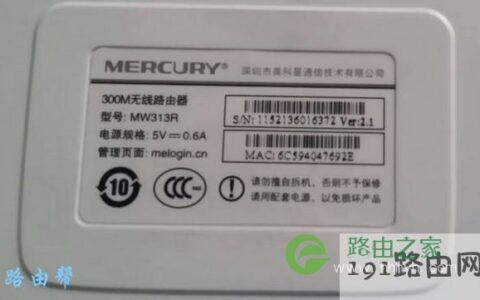 在路由器机身贴纸中，查看是否有默认的无线网密码