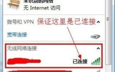 192.168.1.1路由器如何设置密码 路由器密码忘了怎么办