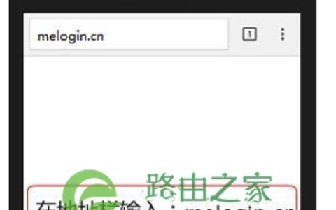 手机设置水星MW300RE300M无线扩展器步骤