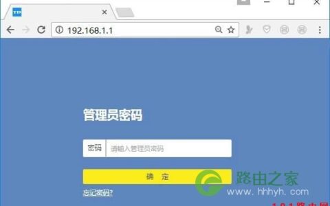 192.168.1.1登录页面管理员密码