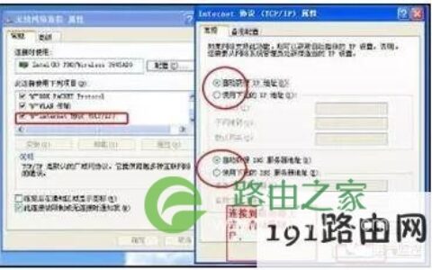 路由器密码忘记了怎么办 路由器改密码指南