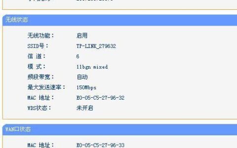 电脑可以访问192.168.1.1 不能上网解决方法