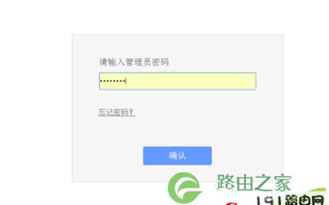 路由器修改默认ip,如何修改路由器默认地址192.168.1.1变成192.168.0.1