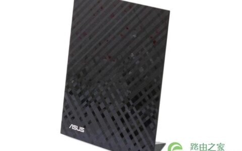 华硕RT-N56U怎么样
