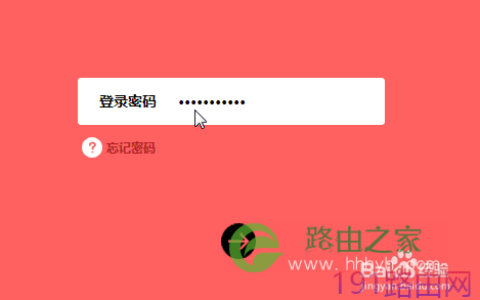 水星无线路由器wifi访客网络怎么设置