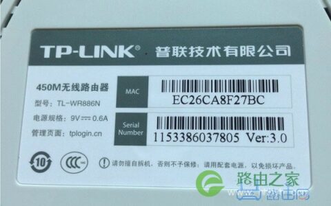 tplogincn登录首页192.168.1.1