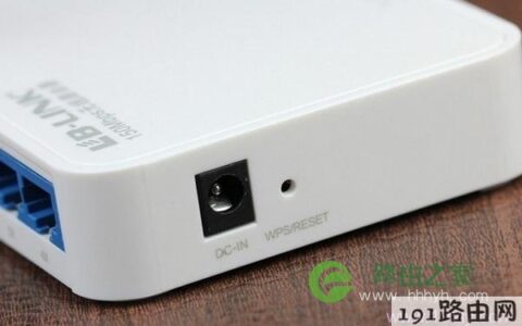 路由器wps/reset按钮
