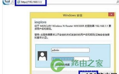 水星路由器怎样限制速度