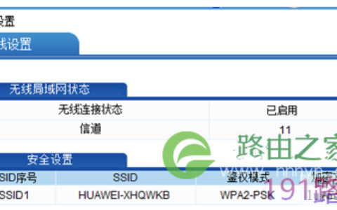 无线网卡可以搜索到无线信号无法连接解决方法