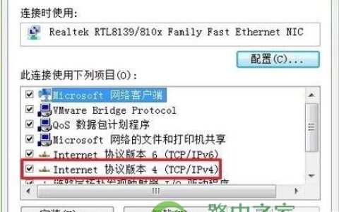 路由器怎么改密码
