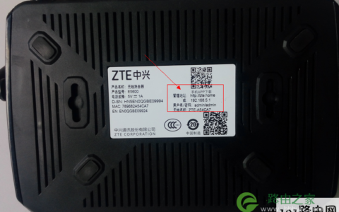 中兴无线路由器默认管理ip地址怎么看