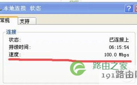 100mbps和100mb/s区别 1000兆等于多少mbps