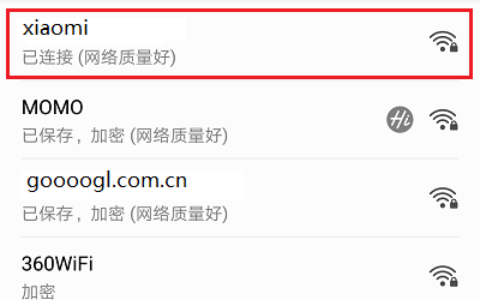 手机怎么设置小米路由器的密码忘了