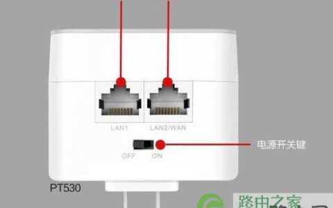 tplink pa500电力猫怎么设置
