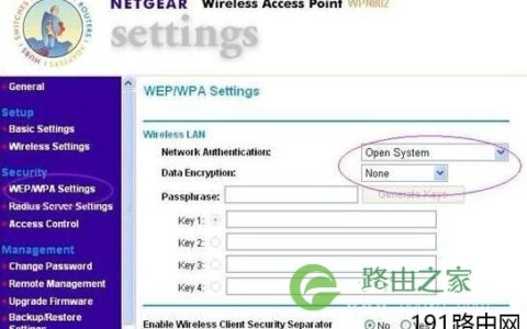 网件WPN802路由器无线中继详解
