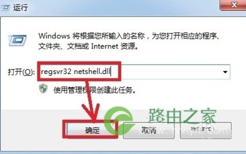 本地连接被删除了怎么办？如何让本地连接重新出现