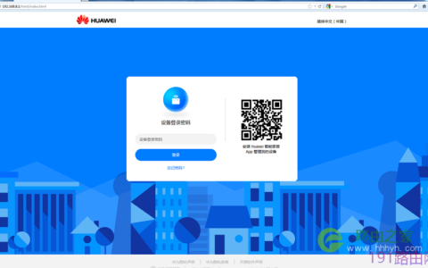 华为4G路由2的WiFi黑白名单设置步骤图解