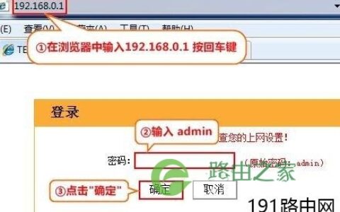 腾达无线路由器怎么恢复出厂设置