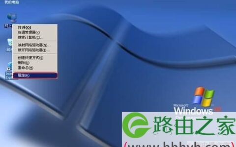 迅捷路由器PPPoE拨号方式操作步骤