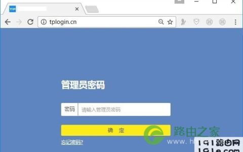 如何修改TPLINK路由器管理密码和无线密码）