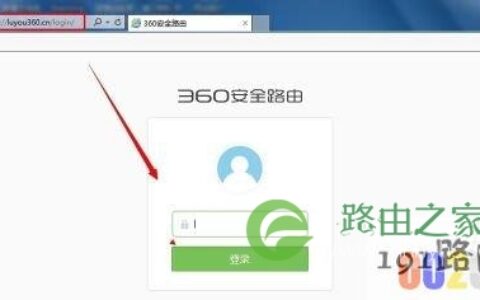 360安全路由器怎么修改无线wifi密码