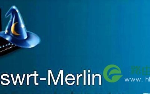 路由器刷梅林，作用强大！什么是梅林你知道吗？