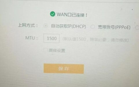 斐讯路由器怎么设置无线扩展