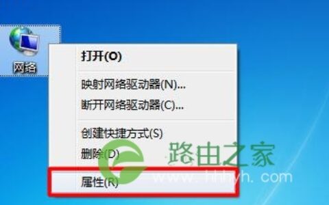 Win7电脑打不开192.168.1.1设置界面怎么办